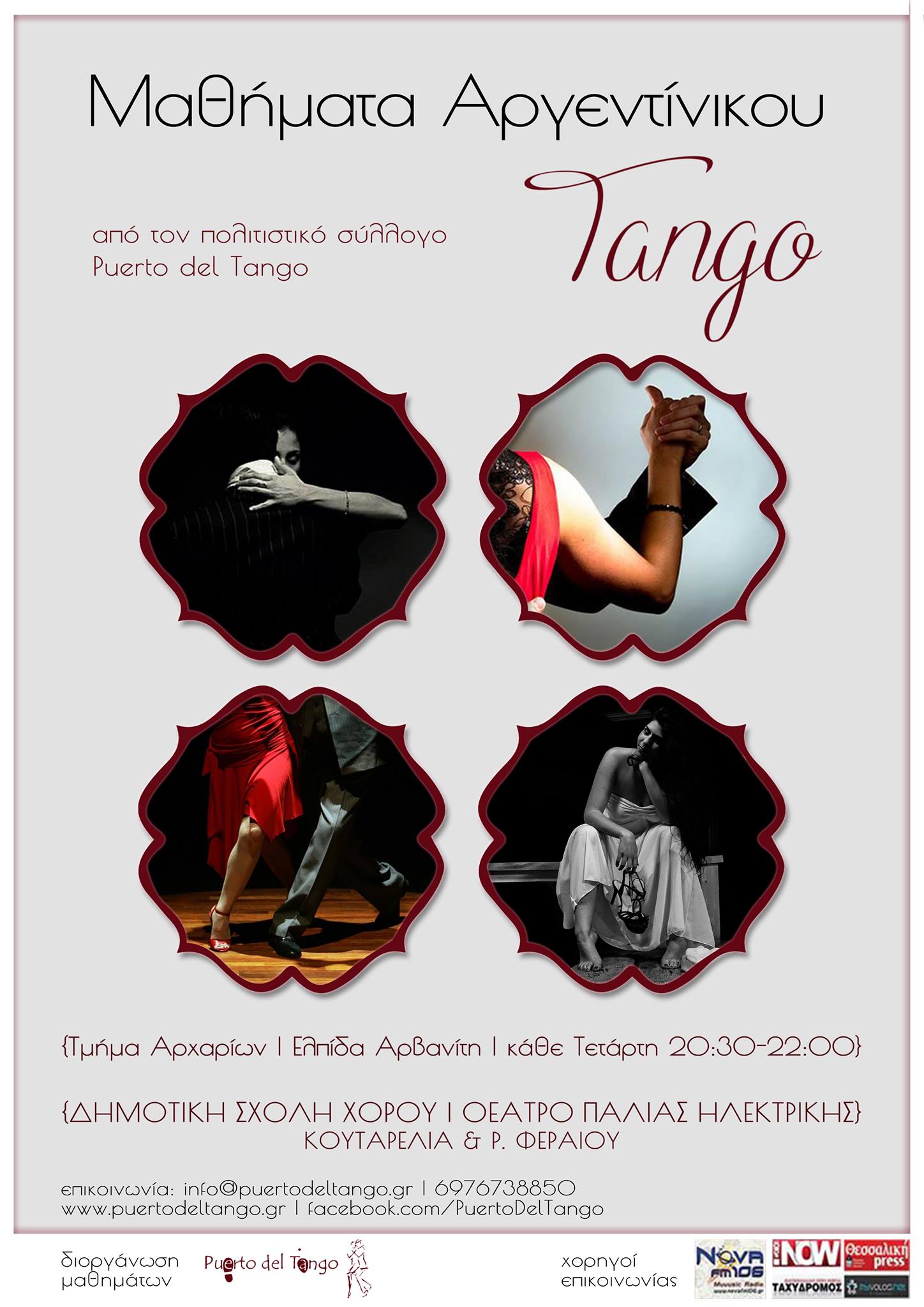 12027178 10205240378348761 6459967060651296039 o