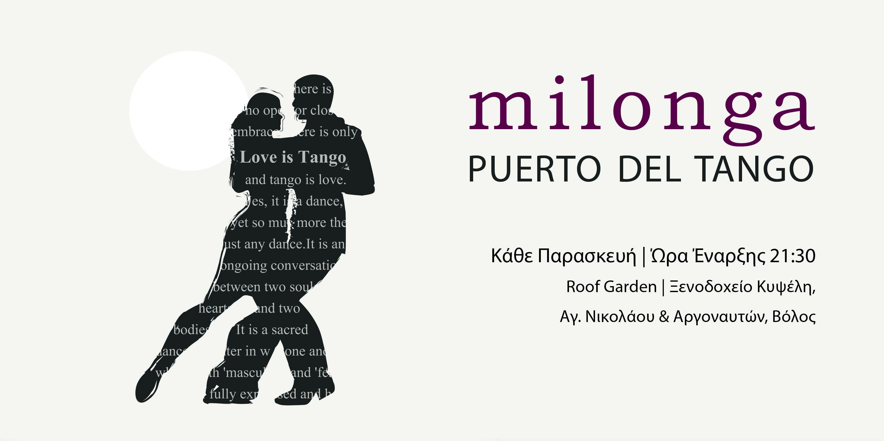 MILONGA MON 2016 fb copy